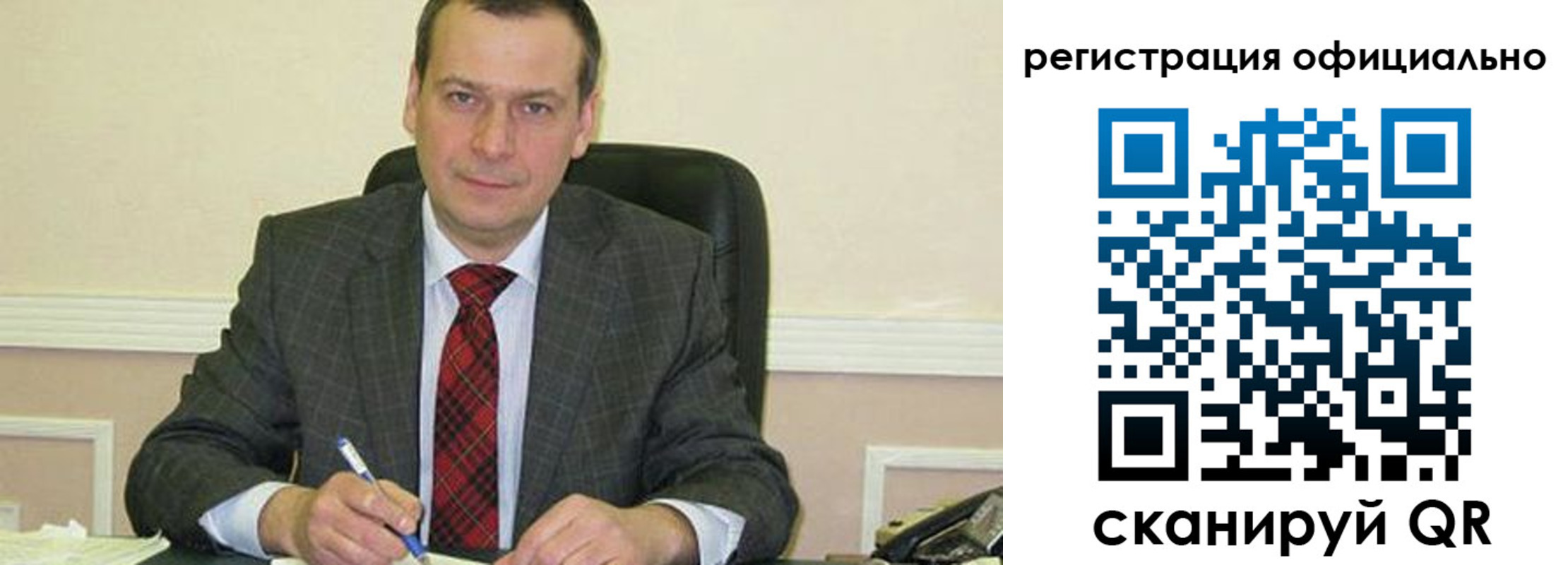 регистрация для дет. сада в Меленках