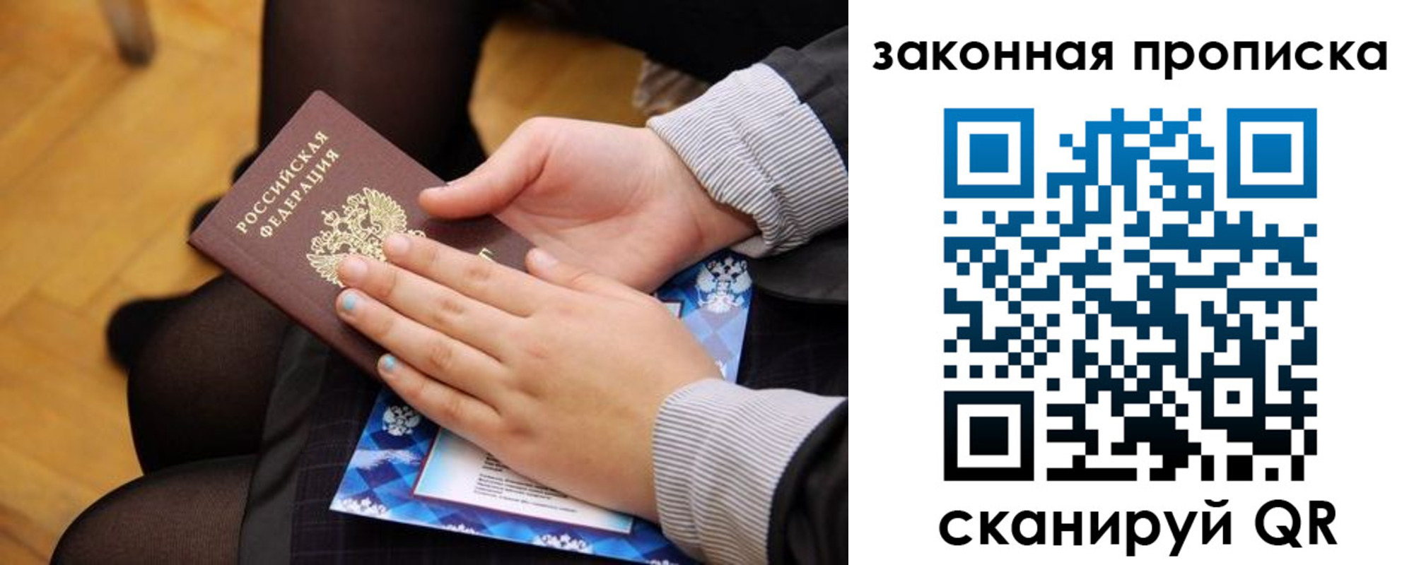 форма 3 в Меленках