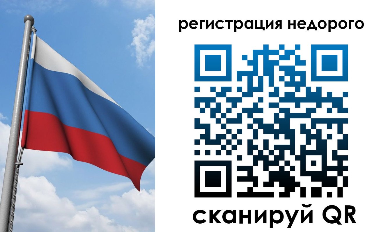 прописка 2025 в Меленках
