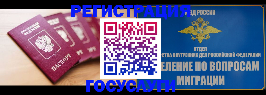 найти адрес прописки в Меленках