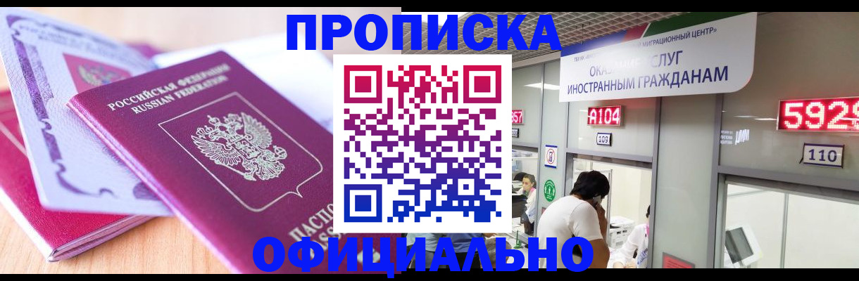 регистрация для дет. сада в Меленках